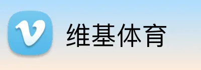 维基体育 logo